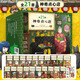 神奇點(diǎn)心店全套21冊(cè) 1-5輯1-4 5-8 9-12 13-16 17-20簡(jiǎn)體中文版兒童文學(xué)繪本 廣島玲子作品 兒童版 ”解憂雜貨店“ 小學(xué)生課外閱讀書(shū)籍新華書(shū)店正版： 神奇點(diǎn)心店全套禮盒裝21冊(cè)