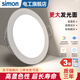 西蒙（SIMON）LED筒燈嵌入式客廳防?？讖?5mm天花孔燈超薄桶洞牛眼吊頂筒射燈 3W中性光4000K-開孔68-75mm