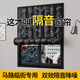 班度亞【臨街專(zhuān)用】隔音棉窗戶(hù)降噪神器自粘貼馬路臨街家裝隔音材料 定制專(zhuān)拍【聯(lián)系客服下單】招財貓 無(wú)規格