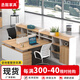 丞懿家具辦公家具職員辦公桌椅組合屏風(fēng)員工工位簡(jiǎn)約現代卡座電腦桌椅套裝單人位含椅