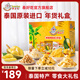 THAIHAOCHUE泰好吃零食大禮包零食禮盒泰國進(jìn)口休閑零食榴蓮凍干芒果干特產(chǎn) 【泰國進(jìn)口特產(chǎn)】零食大禮包
