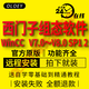 西門子組態(tài)軟件WINCC V8.0 7.5 7.4 7.3 SP1 SP2遠(yuǎn)程安裝授權(quán)送自學(xué)視頻教程 WINCC V7.5 遠(yuǎn)程安裝服務(wù)