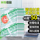 巢極佳品回南天干燥劑50包大容量衣鞋柜除濕劑防潮防霉袋吸濕吸潮除濕包