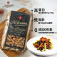 茉莉莎娜全麥螺絲形意大利面 500g 意大利進(jìn)口 低脂低鹽高蛋白西餐輕食