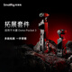 斯莫格（SmallRig）5117 DJI Pocket3專(zhuān)用拓展框兔籠固定器適用大疆運動(dòng)相機保護套車(chē)載掛脖手持拓展配件