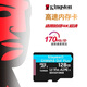 金士頓高速class10tf卡exfat格式手機監控攝像頭行車(chē)記錄儀micro sd適用科大訊飛紐曼愛(ài)國者錄音筆儲存卡 升級版 金士頓TF藍卡128G【EXFAT格式】 標配