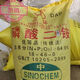 磷酸二銨化肥高濃度復(fù)合肥料蔬菜小麥玉米水稻農(nóng)用磷酸二銨100斤 一袋100斤 分袋發(fā)貨