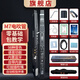 妙品M7電吹管官方2025旗艦新款國產(chǎn)樂器中老年人初學(xué)者電薩克斯笛子 妙品M7標(biāo)配