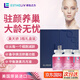 ESTHELIV研生之力巢天嬌膠囊手性肌醇改善多囊卵巢女性備孕提高卵泡質(zhì)量 巢天驕3瓶禮盒裝