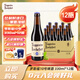 羅斯福（Rochefort） 比利時原裝進口 羅斯福10號精釀啤酒 瓶裝330ml*12支 330mL 12瓶