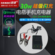 漢澤輪船12V24V轉(zhuǎn)5V手機(jī)充電器華為VIVO小米OPPO適用多口快充充電器 30W快充電瓶手機(jī)充電器（黑色）