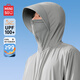 名創(chuàng)優(yōu)品（MINISO）防曬衣男夏季戶外遮陽大帽檐upf100+冰絲涼感皮膚衣服 深灰 XL