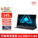 AOCLG便攜顯示器15.6英寸144hz 電腦筆記本副屏顯示屏幕 PS4/5 Switch便攜式屏手機(jī)投屏擴(kuò)展屏 11.6寸768P一線通Tpye-c款 沖量