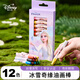 迪士尼（Disney）12色油畫棒 兒童六角桿蠟筆 小學(xué)生幼兒園女孩粗桿繪畫筆套裝畫畫工具 艾莎公主DM6475-8F