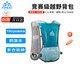 奧尼捷（AONIJIE）越野背包輕薄跑步背包透氣速干戶外徒步5L水袋包