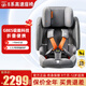 好孩子POCKIT ARMOR兒童安全座椅I-Size認證便攜折疊9個月-12歲寶寶汽車 POCKIT灰橙色【IOS+上拉帶】