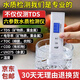 林上高精度水質(zhì)檢測儀多功能筆式TDS電導(dǎo)率儀家用純凈自來水測試  LS310(可測6項參數(shù)）