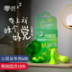 零聽 超強隔音耳塞睡眠睡覺防噪音降噪打呼嚕靜音學生用 纖綠女士小碼2對裝+便攜盒