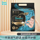 幫寶適（Pampers）黑金幫紙尿褲XL29片男女寶寶通用