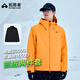 拓路者（Pioneer Camp）戶外硬殼沖鋒衣三合一男情侶裝外套春裝防風保暖旅行登山服女冬季 橙紅色-抓絨內(nèi)膽 XL