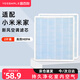 宜百利適配小米米家新風(fēng)空調(diào)濾芯HEPA過(guò)濾網(wǎng) 米家新風(fēng)空調(diào)尊享版濾芯 2片裝5190