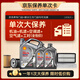 殼牌（Shell）單次大保養(yǎng)卡 都市光影5W-30 SP 6L機油+機濾+空調濾+空氣濾+工時