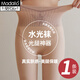 莫代爾水光襪光腿神器女自然裸感薄款春秋冬季加絨高腰肉色打底連褲絲襪 【裸感收腹不掉檔】光腿膚 1條 均碼 加絨款【0~15℃ 80-140斤】