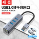 碩盟USB3.0-type-c轉(zhuǎn)千兆網(wǎng)口RJ45網(wǎng)線接口轉(zhuǎn)換頭手機(jī)平板蘋果mac華為小米小新筆記本電腦網(wǎng)線拓展塢 USB轉(zhuǎn)千兆口USB3.0*3【A44LF】