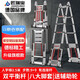 匠瑞寶人字梯伸縮梯子加厚多功能鋁合金工程折疊樓梯工業(yè)級梯子人字3.5米