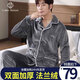棉十三男士睡衣秋冬季法蘭絨保暖加厚加絨家居服長(zhǎng)袖翻領(lǐng)珊瑚絨2025新款 深灰色【上衣+褲子套裝】 XL 【建議體重120-140斤】