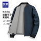 羅蒙（ROMON）雙面穿棒球領(lǐng)休閑夾克男士春夏款中青年易打理防風(fēng)衣多穿外套男 5J205H07藏青色 XL (180) 【建議130-145斤】