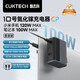CUKTECH酷態(tài)科10號充電器 120W氮化鎵 三口PD快充頭兼容100W65W氮化鎵適用蘋果/華為/小米手機筆記本電腦 【星云灰套裝】120W充電器+6A數(shù)據(jù)線 國家3C品質(zhì)認(rèn)證·閃電發(fā)貨