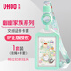 優(yōu)和（UHOO）豎式證件卡套 幽幽家族聯(lián)名款 公交卡套工作牌兒童胸牌學(xué)生幼兒校園飯卡門(mén)禁卡7351 淺綠+伸縮掛繩