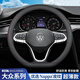 Ewitgo汽車方向盤套納帕皮夏季真薄防滑透氣四季通用皮把套D形 圓形適用 【D】大眾速騰邁騰朗逸途L觀凌渡帕薩特途岳寶來探岳