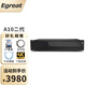 億格瑞 （Egreat）A10二代硬盤播放器4KHDR網(wǎng)絡(luò)播放機UHD藍光硬盤播放器電視盒子 億格瑞A10二代