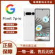 谷歌（Google）Pixel7 Pro移動聯(lián)通5G庫存機手機原生安卓系統(tǒng)6.7英寸 Pixel 6Pro Pixel 7pro 雪花白 6.7寸  256GB（美版）