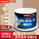 聯(lián)想（Lenovo）BD-R DL 1-6速 50G 藍(lán)光可打印 50片桶裝 藍(lán)光空白光盤 刻錄光盤
