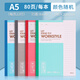 晨光(M&G)A5無(wú)線裝訂本80頁(yè)商務(wù)軟抄記事本辦公學(xué)習(xí)用學(xué)生筆記本單線本APYJU411 10本（送橡皮1塊）