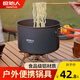 原始人 露營(yíng)炊具戶(hù)外鍋具裝備便攜野外野營(yíng)套鍋用品 大號煮鍋（配收納袋）