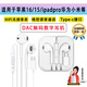 勝粒type-c耳機有線(xiàn)半入耳式手機電腦電競游戲適用于蘋(píng)果華為小米紅米oppo榮耀vivo三星 Type-C扁插頭丨數字芯片丨白色