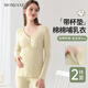 Mom Jane哺乳上衣秋衣打底衫孕婦春夏薄款月子服德絨喂奶免穿文胸保暖內(nèi)搭 淡萌黃 單上衣-透氣95%棉 可拆罩杯 XL【親膚透氣面料】