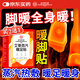 同仁堂艾草蒸汽暖足貼 老北京足貼艾灸艾葉自發(fā)熱暖寶寶熱敷暖手暖腳貼