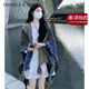 CHANEELR & KARITH披肩女外搭配裙子春秋夏季旅游穿搭民族風生日小眾禮物送女友老婆 孔雀藍 140*110
