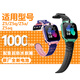 綠木東適用xtc小天才電話手表電池z5qz6z3z2yz1sy01ay03y05sQ1y全新原裝 Z5/Z5q/Z5a/Z5aq 送防水膠圈一質(zhì)保3年