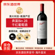 奔富（Penfolds）【酒世界直采】澳大利亞 奔富系列 原瓶進(jìn)口葡萄酒送禮聚會(huì ) Bin28干紅葡萄酒 750ml *6支整箱
