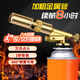 鑄固 氣罐噴火燒槍 燒豬毛烤肉噴槍手持點(diǎn)火神器 不含氣罐