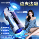 雷霆電動(dòng)飛機(jī)機(jī)杯成人男人發(fā)泄用品倒模自用高檔圣杯加熱吮吸吞吐情趣