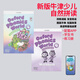 【官方推薦】正品新版牛津自然拼讀教材Oxford Phonics World 1/2/3/4/5級支持點讀 點讀版4級【課本＋練習冊】正品 送視頻