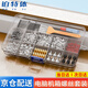 鉑特體 電腦主板機(jī)箱螺絲套裝臺(tái)式機(jī)裝機(jī)風(fēng)扇顯卡固定螺絲 盒裝330個(gè)混搭