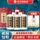 小糊涂仙小糊涂神52度500ml 濃香型白酒52度 純糧釀造 宴請送禮佳品 52%vol 500mL 6瓶 【普神】